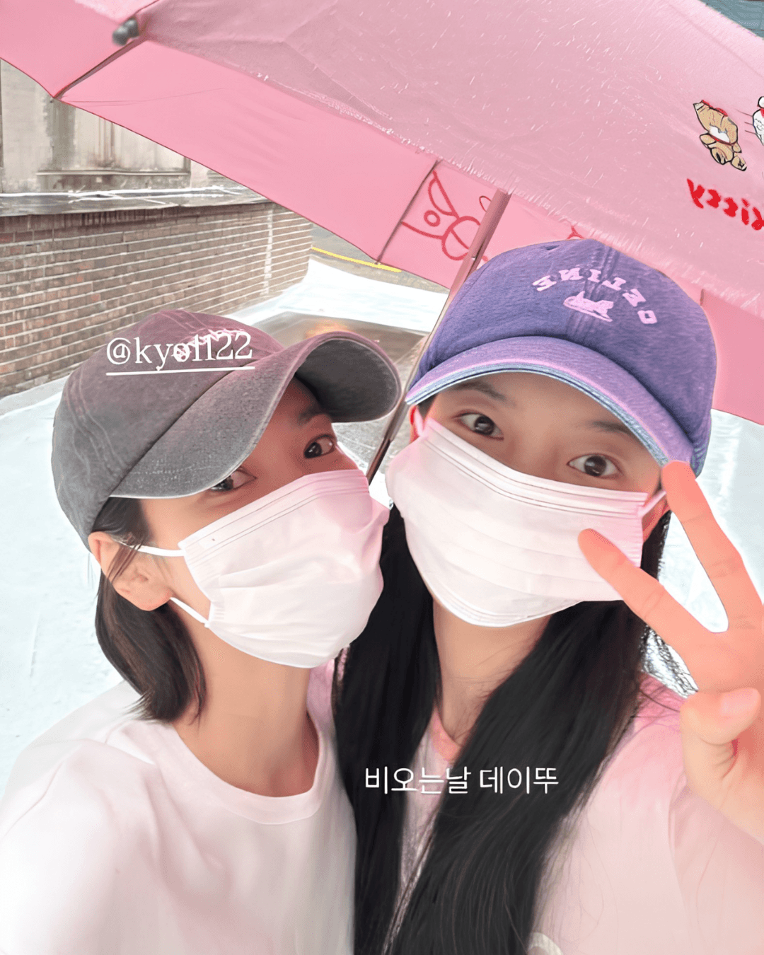 Suzy shares rainy day photo with Song Hye-kyo