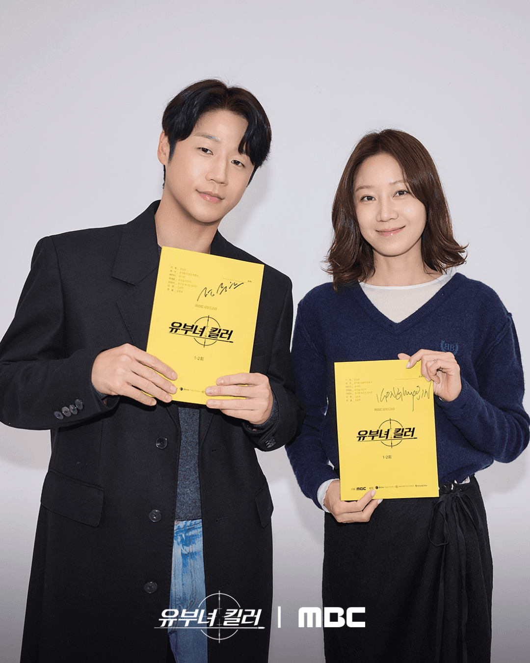 Kong Hyo Jin and Cast Read Script for New Drama